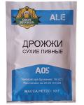 Дрожжи сухие пивные А05 для Элей (верхнего брожения)