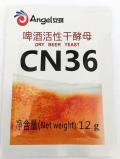 Дрожжи пивные CN36 12 гр
