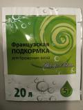 Французская подкормка для брожения вина 5 гр