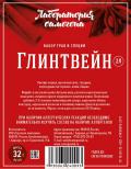 Глинтвейн, набор трав и специй