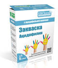 Закваска Ацидофилин