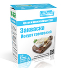 Йогурт Греческий закваска