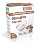 Закваска Сметана