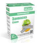 Пробиотик-закваска Слим