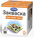 Закваска Сыр Фета VIVO