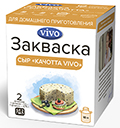 Закваска Сыр Качотта VIVO