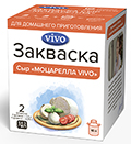 Закваска Сыр Моцарелла VIVO