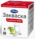 Закваска Симбилакт VIVO