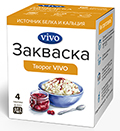 Закваска Творог VIVO