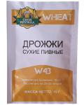 Дрожжи сухие пивные W43 для Пшеничных сортов (верхового брожения)