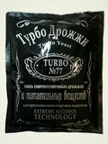 Дрожжи «Турбо 77» 120 гр 1 шт