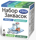 Набор заквасок VIVO