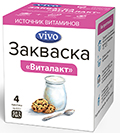 Закваска Виталакт VIVO